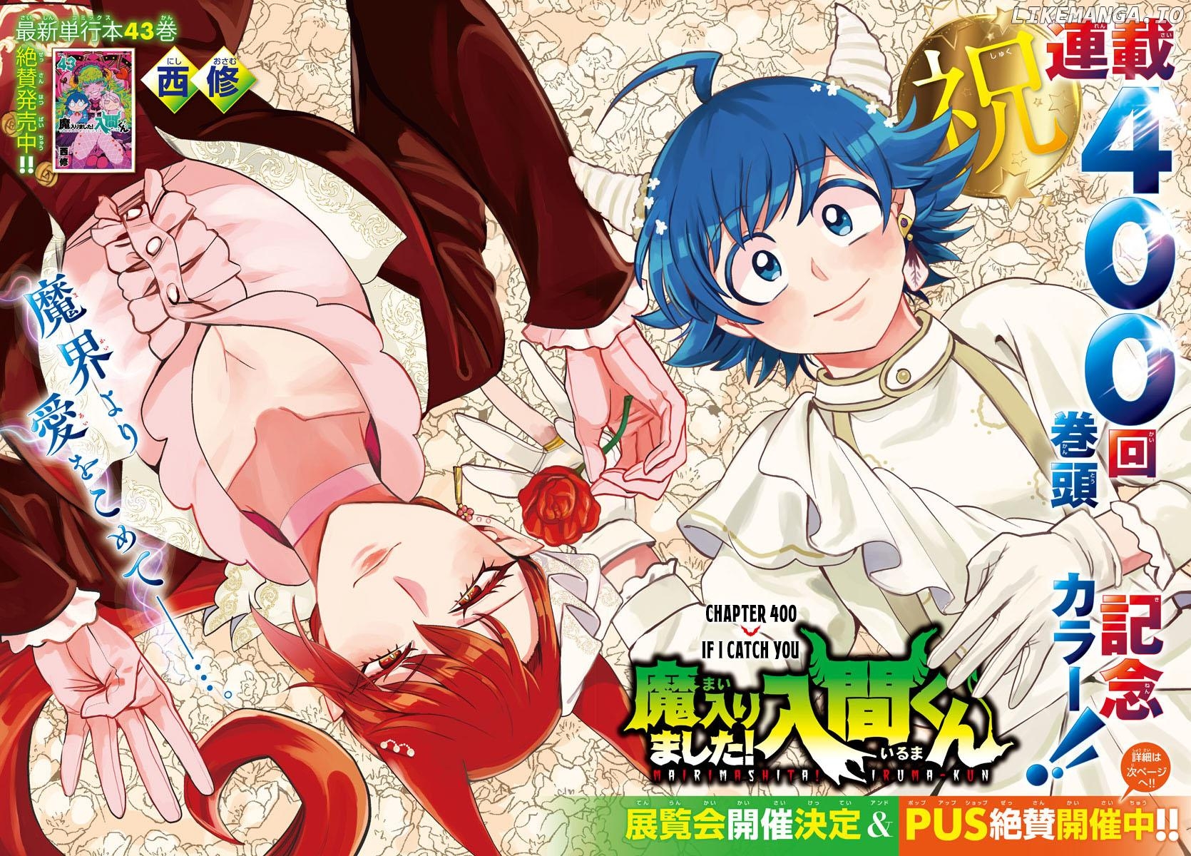 Welcome to Demon School! Iruma-kun, Chapter 400 image 02